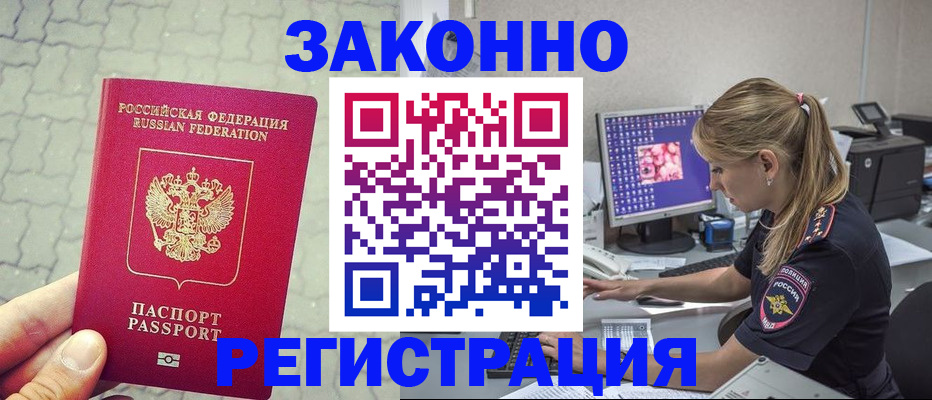 регистрация для школы в Звенигороде
